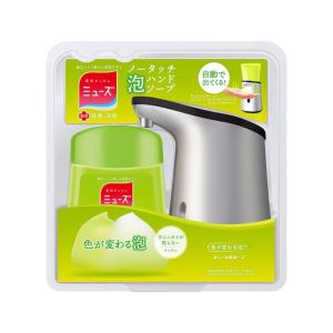 【医薬部外品】ミューズ ノータッチ 泡ハンドソープ本体キッチン250ml｜サンドラッグe-shop