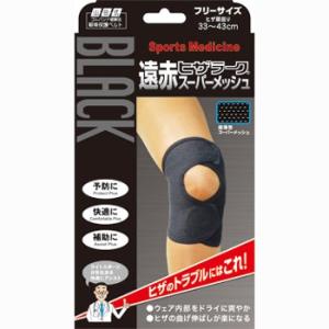 ゲルマニウムチタンサポーター ひざフリー : サンドラッグe-shop