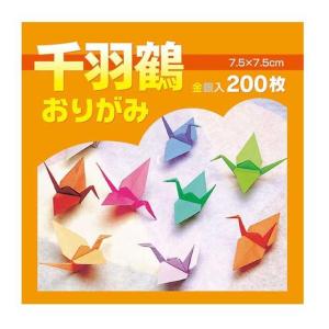 エヒメ紙工 千羽鶴おりがみ5cm 400枚 : サンドラッグe-shop - 通販