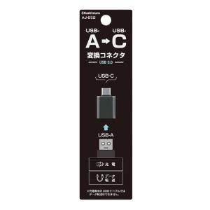 【ポイント5倍】カシムラ USB変換アダプター...の詳細画像1