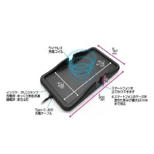 カシムラ Qiワイヤレス充電シリコーントレイ ...の詳細画像4