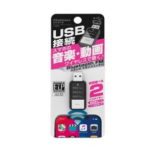 互換品】DCT-WR100D用 非純正USB電源ケーブル 5V 50cm パイオニアの