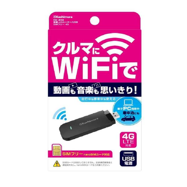 カシムラ wi‐fiルーター／USB SIMフリー 4G KD249