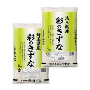 ◆令和5年産 埼玉県産彩のきずな 5kg【2個セット】 ▼返品不可｜サンドラッグe-shop