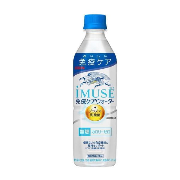 【ポイント10倍】◆【機能性表示食品】キリン iMUSE（イミューズ） 免疫ケアウォーター 500m...
