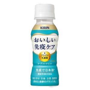 キリン＞おいしい免疫ケア 睡眠 : 郵便局物販サービスYahoo!店 - 通販
