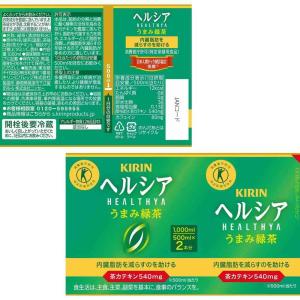 ◆【特定保健用食品(トクホ)】キリン ヘルシア...の詳細画像1