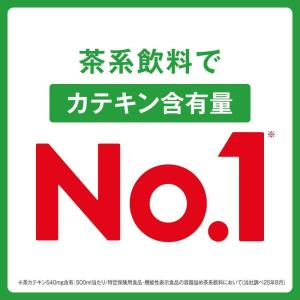◆【特定保健用食品(トクホ)】キリン ヘルシア...の詳細画像4