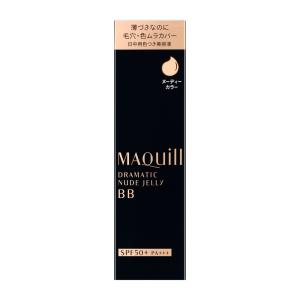 【ポイント15倍】資生堂 マキアージュ ドラマティック ヌードジェリーBB 30g