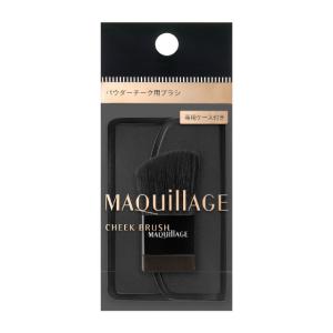 【ポイント15倍】資生堂 マキアージュ チークブラシの商品画像