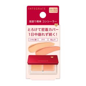 資生堂 インテグレート メルティフィットコンシーラー イエローベージュ／オレンジベージュ 4g｜sundrugec