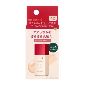 INTEGRATE 資生堂 インテグレート ミネラルベース BB クリアベージュ