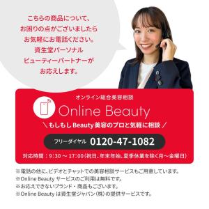【ポイント10倍】資生堂 アイブロウツイーザーの詳細画像2
