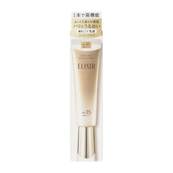 【ポイント15倍】【医薬部外品】資生堂 エリクシール シュペリエル デーケアレボリューション ba ...