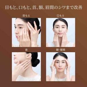 【ポイント15倍】【医薬部外品】資生堂 エリク...の詳細画像4