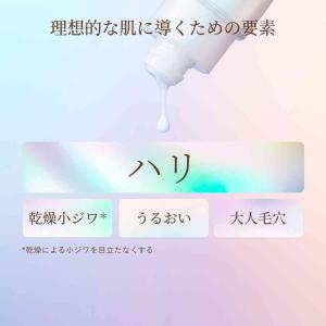 【ポイント15倍】【医薬部外品】資生堂 エリク...の詳細画像4