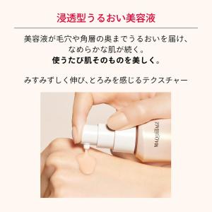 【ポイント15倍】資生堂 マキアージュ エッセ...の詳細画像5