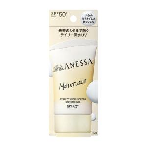 資生堂 アネッサ パーフェクト UV スキンケアジェル NB 40g
