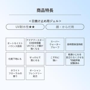 資生堂 アネッサ パーフェクト UV スキンケ...の詳細画像4