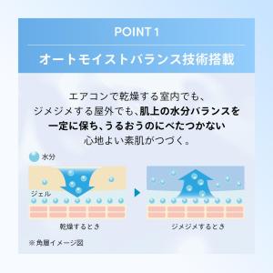 資生堂 アネッサ パーフェクト UV スキンケ...の詳細画像5
