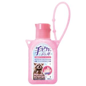 手ピカジェル おでかけホルダー付き ピンク 60ml