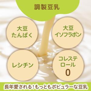 ◆キッコーマン 調整豆乳 200mlの詳細画像1