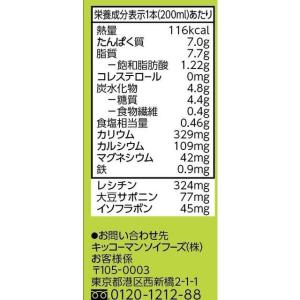 ◆キッコーマン 調整豆乳 200mlの詳細画像2
