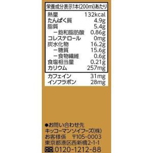 ◆キッコーマン 豆乳飲料 麦芽コーヒー 200...の詳細画像2