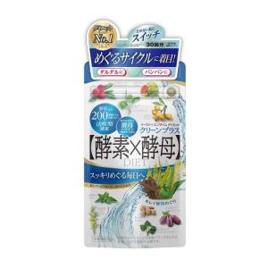 【廃盤】◆イーストエンザイムダイエット クリーンプラス 60粒