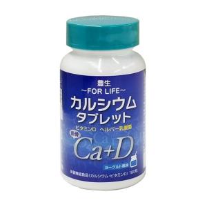 丸藤 豊生カルシウムタブレット 180粒