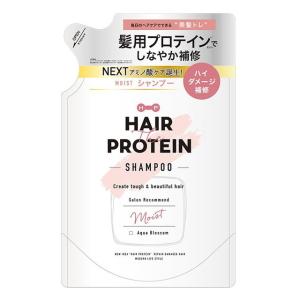 コスメテックスローランド ヘアザプロテイン モイストシャンプー 詰め替え 400ml｜sundrugec