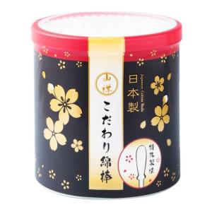 山洋 こだわり綿棒 180本入り【3個セット】の商品画像