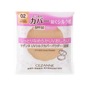 セザンヌ UVシルクカバーパウダー＜詰め替え＞01 ライト : サン