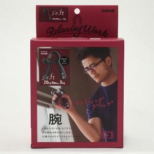 羽立工業 リラクシングワーク キングコンググリップ soft NH3750