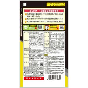 九州ペットフード Q-pet ふりかけ 13歳...の詳細画像1