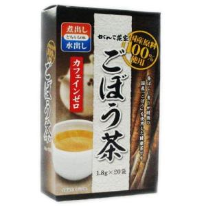 ◆がんこ茶家国産ごぼう茶 20袋【2個セット】｜sundrugec