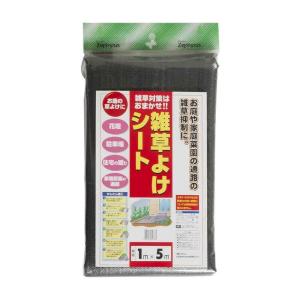マツモト 雑草よけシート 1×5mの商品画像