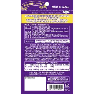 ◆ミナミヘルシーフーズ えごま油と亜麻仁油 62球の詳細画像2