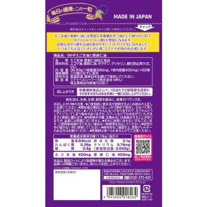 ◆ミナミヘルシーフーズ えごま油と亜麻仁油 62球の詳細画像3
