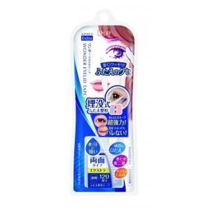 水橋保寿堂製薬 エマーキット まつ毛美容液 2ml : サンドラッグe-shop