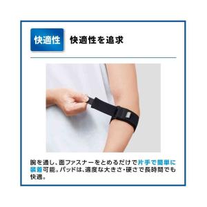 【医薬部外品】日本シグマックス メディエイドし...の詳細画像1
