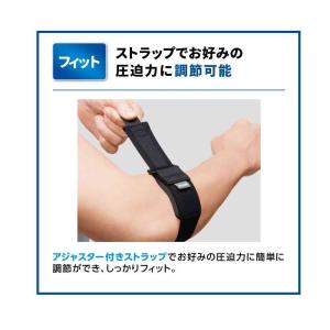 【医薬部外品】日本シグマックス メディエイドし...の詳細画像2