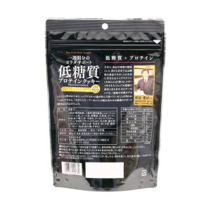 ◆味源 低糖質プロテインクッキー 150gの詳細画像1