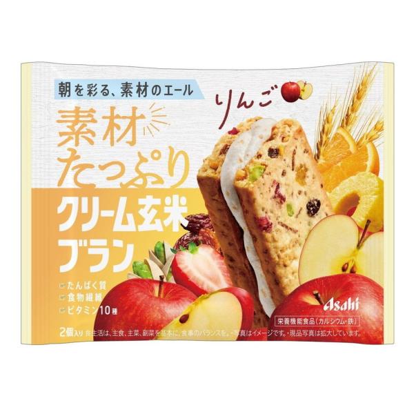 ◆アサヒ 素材たっぷりクリーム玄米ブラン りんご 2個【6個セット】