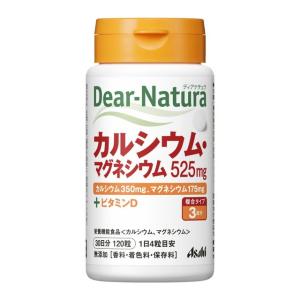 ◆ディアナチュラ カルシウムマグネシウム 120粒の商品画像