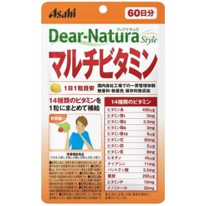 ◆【ポイント10倍】ディアナチュラ マルチビタミン 60日分 60粒