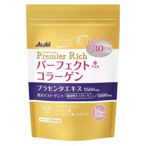 ◆パーフェクトアスタコラーゲンパウダープレミアリッチ 228g｜sundrugec