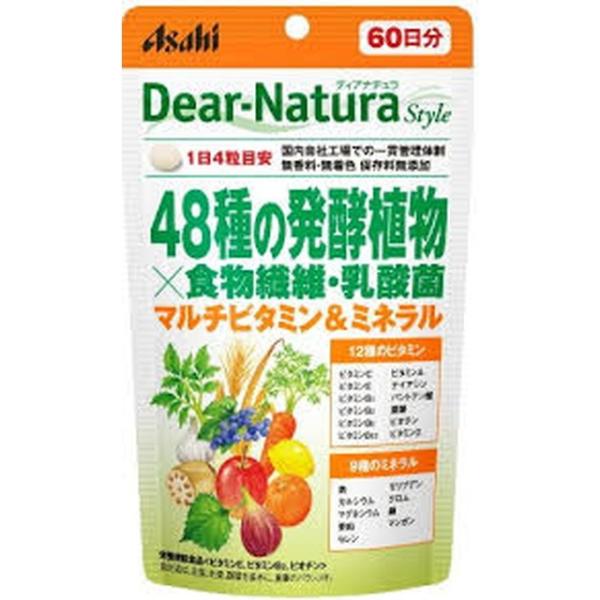 ◆【ポイント10倍】ディアナチュラ 48種の発酵植物 240粒(60日分)