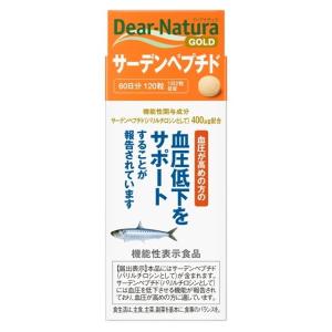 サプレックス ◇資生堂 α‐リポ酸（N） 120粒 : サンドラッグe-shop