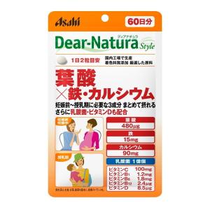 ◆【ポイント10倍】ディアナチュラスタイル 葉酸×鉄・カルシウム 60日 120粒｜sundrugec